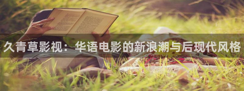 老湿影城